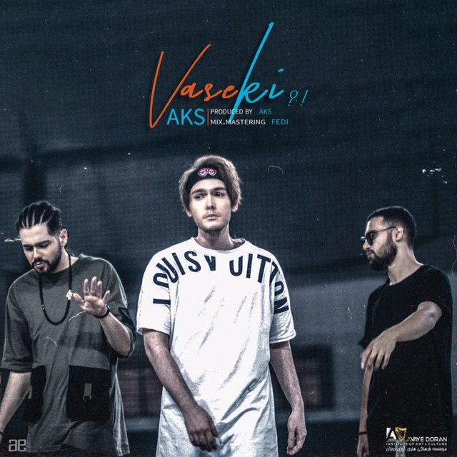 دانلود آهنگ واسه کی